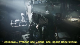 Chernobylite — Русский трейлер игры [Субтитры] (2019)
