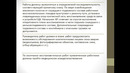 Лекция 6. Проведение аварийно-восстановительных работ