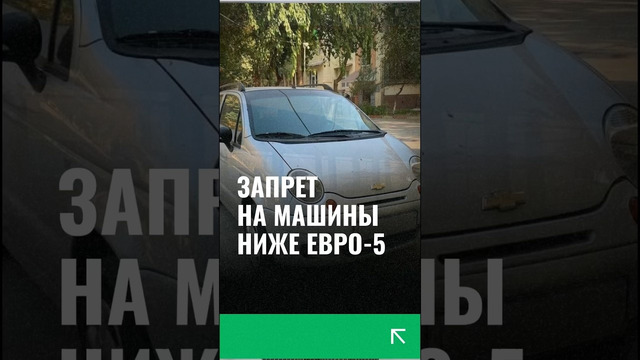 В Узбекистане к 2030 году поэтапно запретят машины ниже стандарта Евро-5 узбекистан #новости