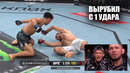 НОКАУТ С 1 УДАРА! Полный Бой Умар Нурмагомедов vs Сонг Ядонг UFC Китай / Nurmagomedov vs Song kO