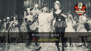 Юрий Шатунов – Детство (Караоке)