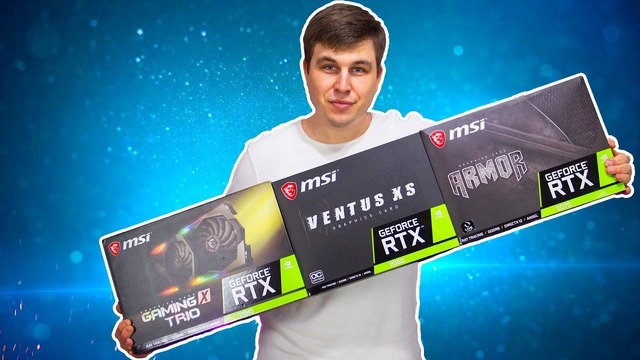 Какую Nvidia RTX выбрать? Msi rtx 2060 vs 2070 vs 2080