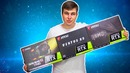 Какую Nvidia RTX выбрать? Msi rtx 2060 vs 2070 vs 2080