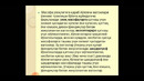 Вагон ва вагон хўжалиги