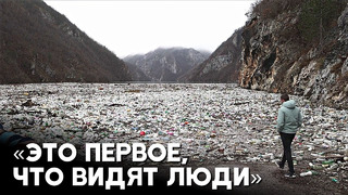 Плавающий мусор на реке Дрина наносит ущерб туризму в Боснии