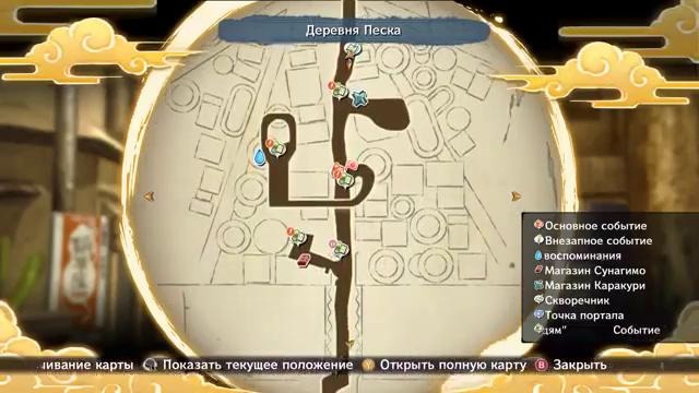 Naruto Shippuden- Ultimate Ninja Storm 4 Прохождение На Русском #13 — ДЕРЕВНЯ ПЕСКА