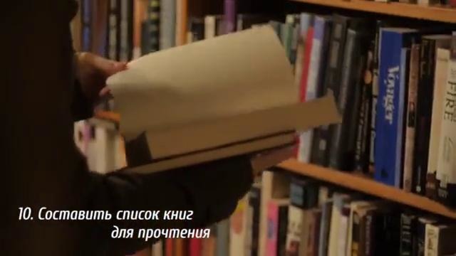 14 вещей, которые необходимо сделать до того, как остепенишься