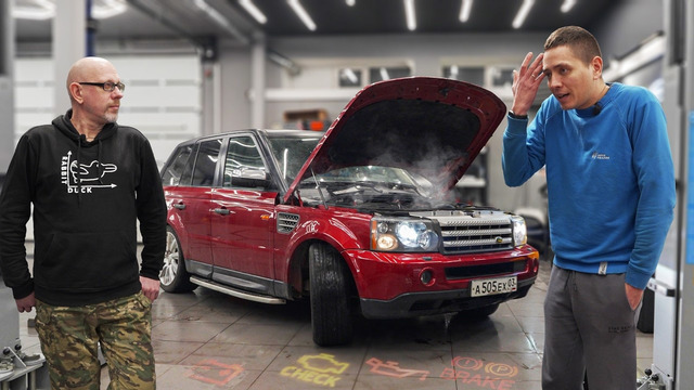 Этот Рэнж ломается быстрее, чем мы его чиним