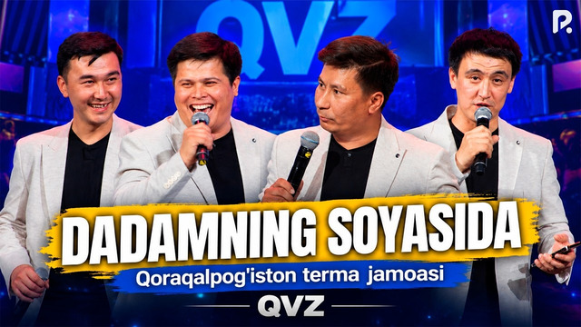 QVZ | Qoraqalpog’iston terma jamoasi | Dadamning soyasida