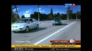 «АвтоВести» от 9 сентября 2012 года