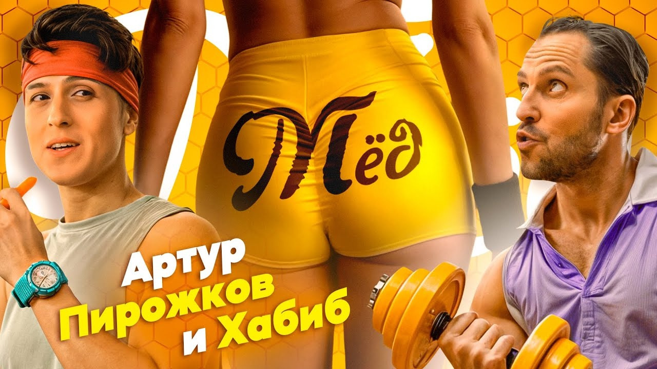 Рева Секс Клип