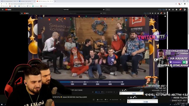 HARD PLAY Смотрит ► Топ Моменты С Twitch Hard Play В Шоке