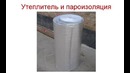 Баня своими руками. Глава 6. Каркас