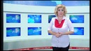 Программа «НОВОСТИ» от 30 09 2016