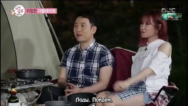 We Got Married / Молодожены – 4 сезон Чо Сехо и Чао Лу 19 эпизод