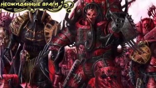 История мира Warhammer 40000. Бадабская война [Часть 4]