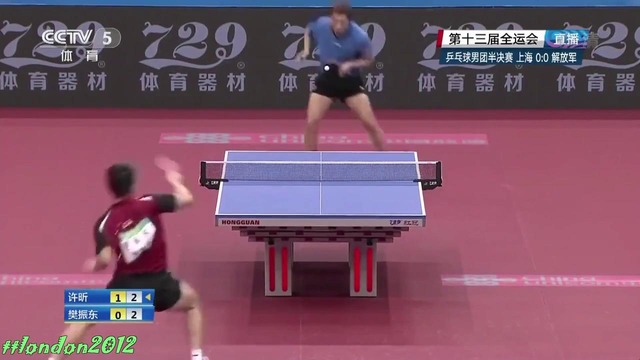Xu Xin vs Fan Zhendong (2017 Chinese National Games)