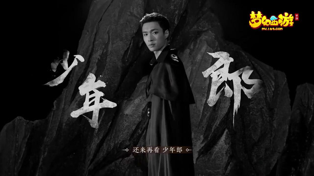 LAY (张艺兴 Zhang Yixing) – ‘Journey of the youth (少年行)’ MV