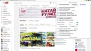 Новые фишки youtube