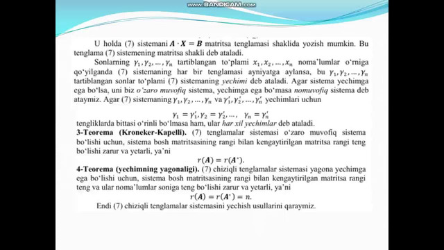 Маъруза 3.1
