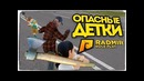 Опасные детки на гелике – radmir rp (crmp)