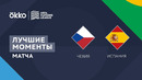 Чехия – Испания | Лига наций 2022/23 | Лига A | 2-й тур | Обзор матча