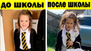 Удивительные изменения «ДО» и «ПОСЛЕ» (Часть 2)