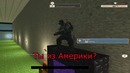 Team Fortress 2 – Бред и карточки