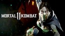Mortal Kombat 11 – Jade Reveal Trailer