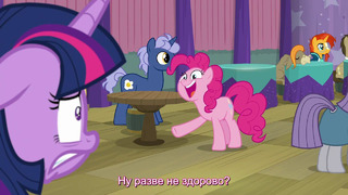 My Little Pony: 9 Сезон | 16 Серия «A Trivial Problem»