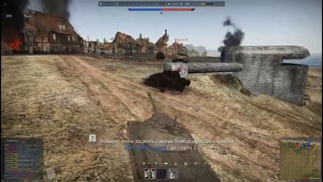 War Thunder – Удача выбирает смелых. ИС-3