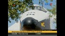 Шаттл: космическая эстафета