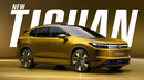 НОВЫЙ VW TIGUAN