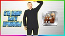 [GTA SAMP] Баги Приколы #3