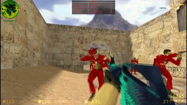 Супер мульти чит Vermillion для Cs 1.6