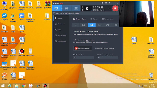 Лаб. иши № 16 Суний нафас бериш
