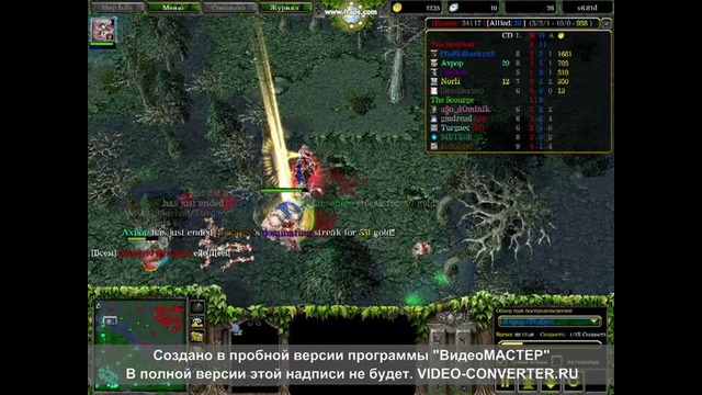 Iccup Hook