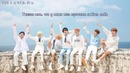 [Rus Sub] BTS – Answer: Love Myself