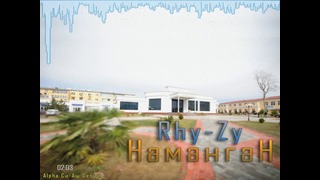 Rhy-Zy – Наманган (R-Rec ProD)