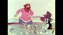 Советский мультфильм – Самый главный