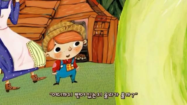 Корейская сказка на корейском языке с субтитрами – YouTube (360p)