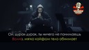 Макс Корж – Пьяный дождь (Караоке)