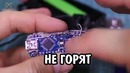 Боксмод своими руками на Arduino, GyverMOD v. 1.2