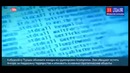 Атака на ИГИЛ от хакеров