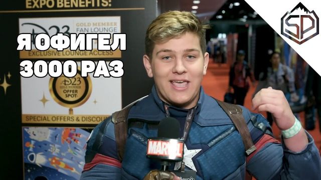 Реакция фанатов на анонсы сериалов по киновселенной Марвел D23 Expo 2019