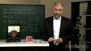 05. Магнитный поток