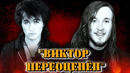 ЧТО ЛЕТОВ ДУМАЛ О ЦОЕ I ПОЧЕМУ ЕГОР НЕНАВИДЕЛ РУССКИЙ РОК