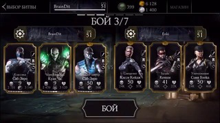 Mortal Kombat X – Выпал Классический Саб-Зиро (iOS)