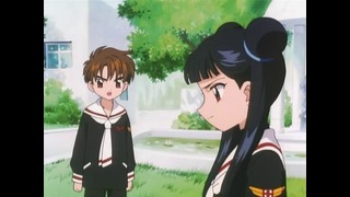 Сакура собирательница карт – 43 серия (Весна 1998!)
