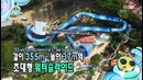 Infinity Challenge – Episode 485